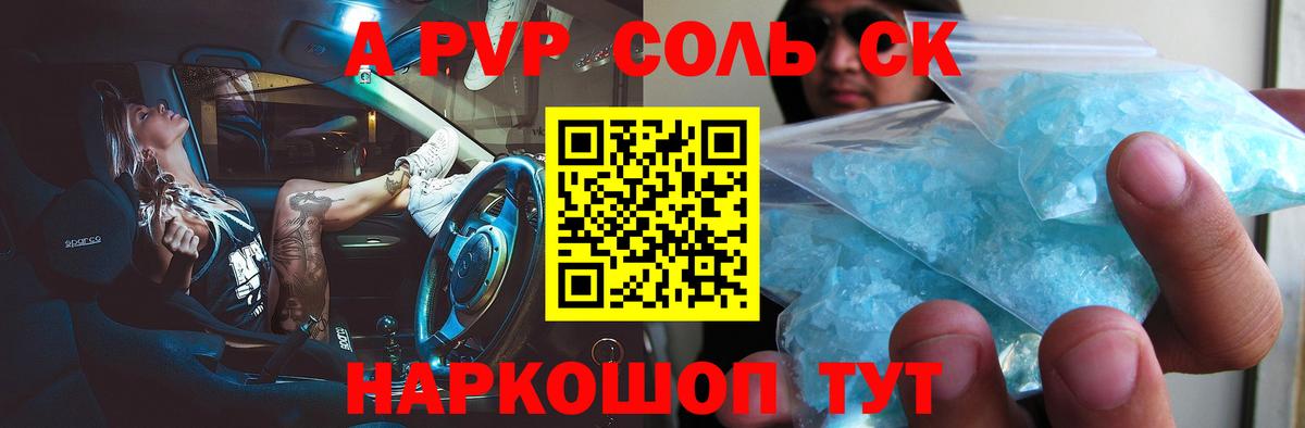 Канабис Тимашёвск