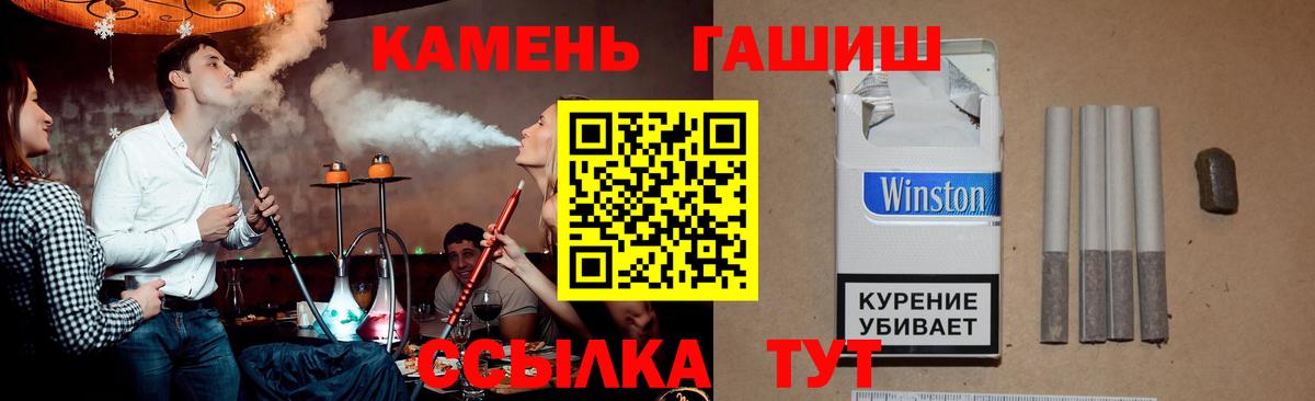 закладки  Вход с VPN  Тимашёвск  ГАШ убойный  Гашиш хэш 