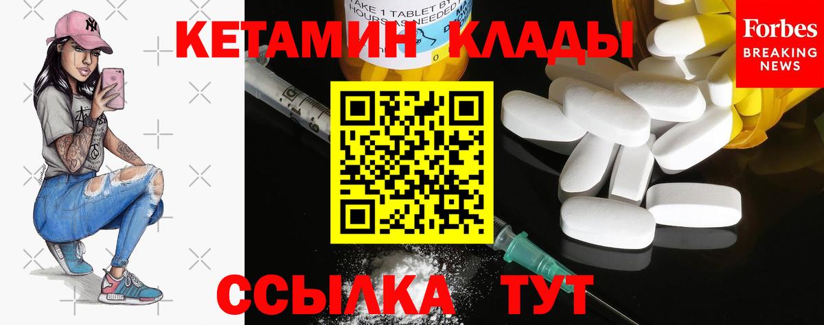 Кокаин  ГАШИШ  Тимашёвск  Вход с VPN  A-PVP СОЛЬ кристаллы  Гашиш  МЕФ кристаллы 
