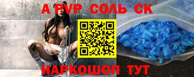 стаф Бузулук