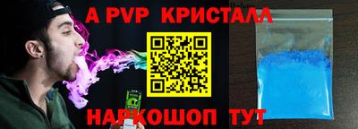 прущий лед Будённовск