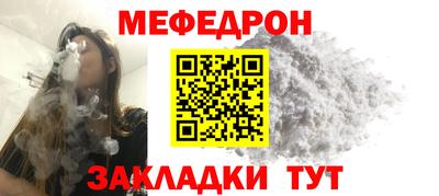 соль курить ск Бугуруслан