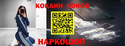 соль курить ск Бугуруслан