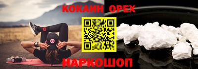 соль курить ск Бугуруслан
