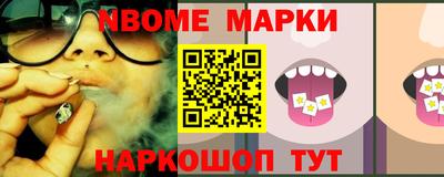 прущий лед Будённовск