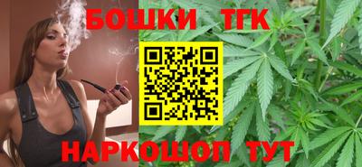 соль курить ск Бугуруслан