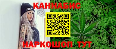 соль курить ск Бугуруслан