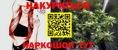 соль курить ск Бугуруслан