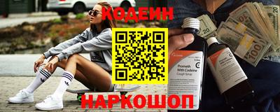 прущий лед Будённовск