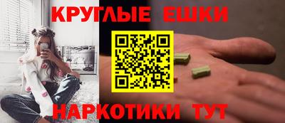 прущий лед Будённовск