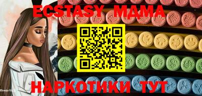 соль курить ск Бугуруслан