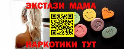 соль курить ск Бугуруслан