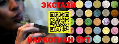 герыч Ипатово