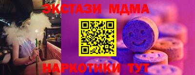прущий лед Будённовск