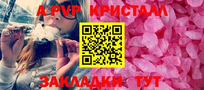 ALPHA PVP Изобильный