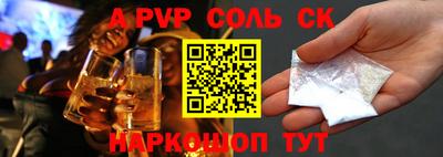 прущий лед Будённовск