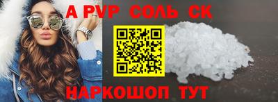 стаф Бузулук