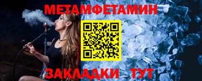 соль курить ск Бугуруслан