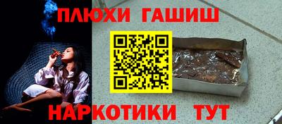 соль курить ск Бугуруслан