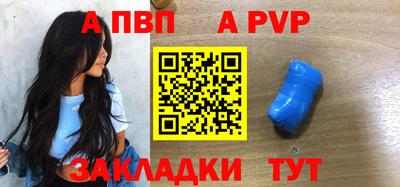 стаф Бузулук