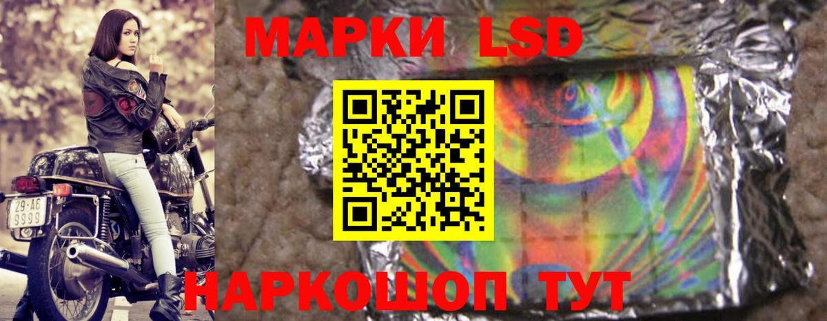 Тимашёвск  ЛСД экстази ecstasy  LSD-25 экстази кислота  Вход с VPN 